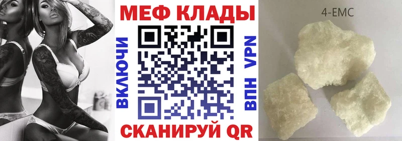 Виды наркотиков купить Верхнеуральск Конопля Мефедрон АМФ ГАШ