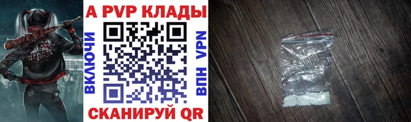 Alfa_PVP VHQ как найти наркотики Верхнеуральск