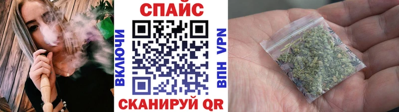 Бутират оксибутират  закладки  площадка клад  Верхнеуральск 