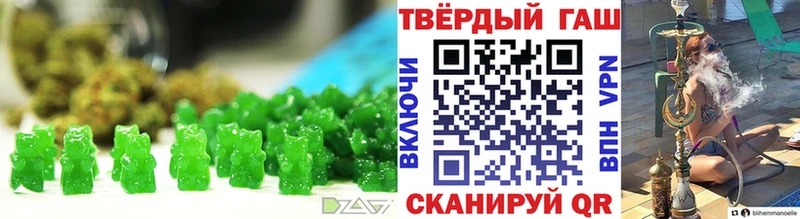 Еда ТГК марихуана  ОМГ ОМГ онион  Верхнеуральск 