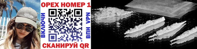 Cocaine Fish Scale  Верхнеуральск 