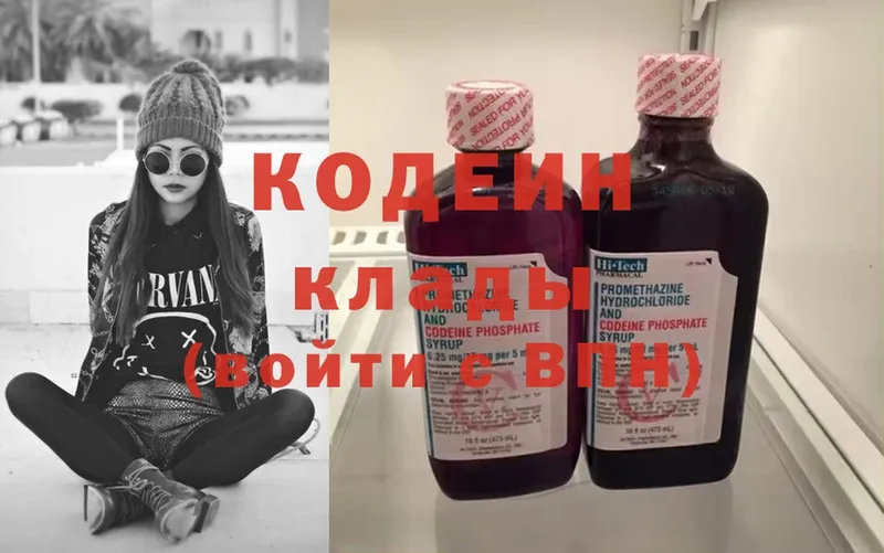 цены наркотик  Верхнеуральск  Кодеиновый сироп Lean напиток Lean (лин) 