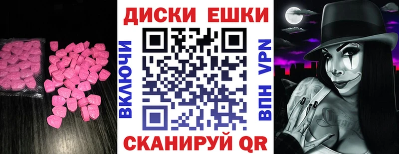 Экстази MDMA  hydra зеркало  Верхнеуральск 
