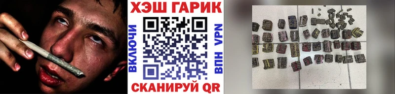 ГАШИШ VHQ где найти наркотики Верхнеуральск