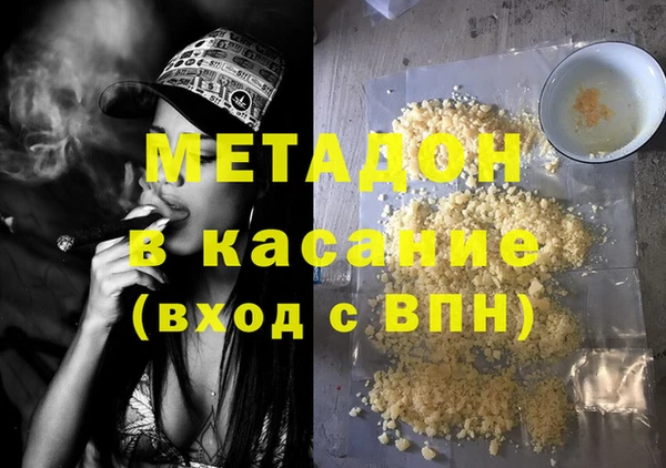 MDMA Premium VHQ Ельня