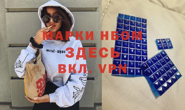 гашиш Арсеньев