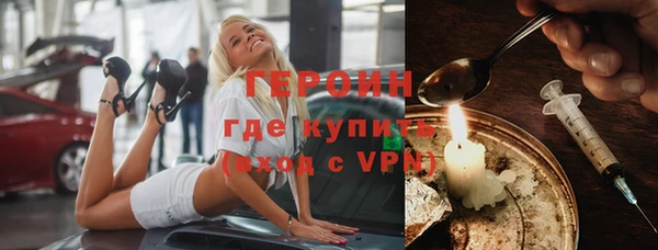 синтетический гашиш Балабаново