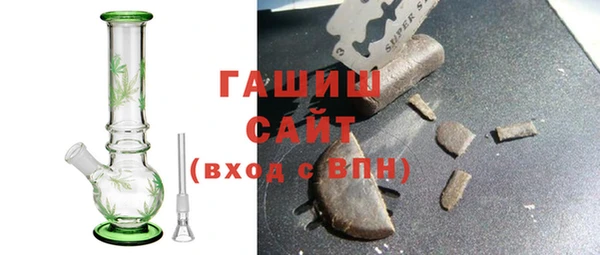 марихуана Снежногорск