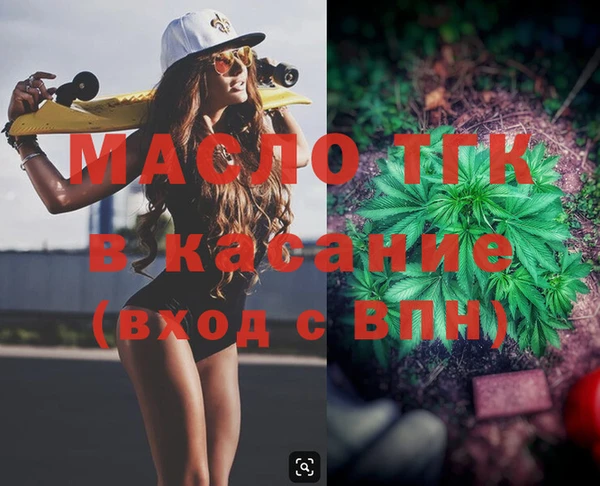 синтетический гашиш Балабаново