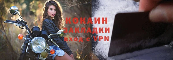 синтетический гашиш Балабаново