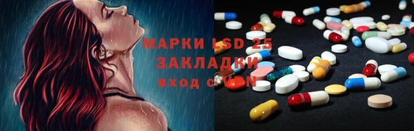 синтетический гашиш Балабаново