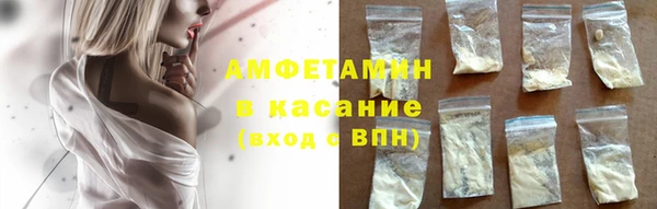 трава Семикаракорск