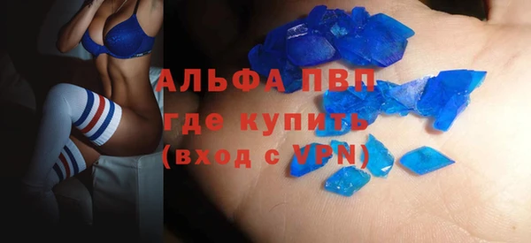 стафф Баксан