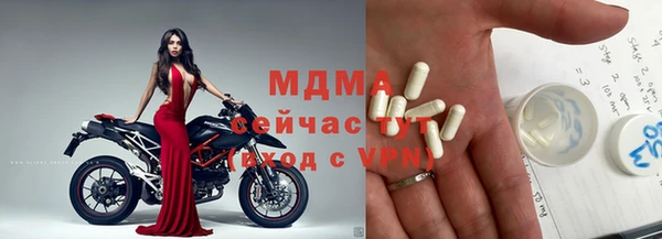 стафф Баксан
