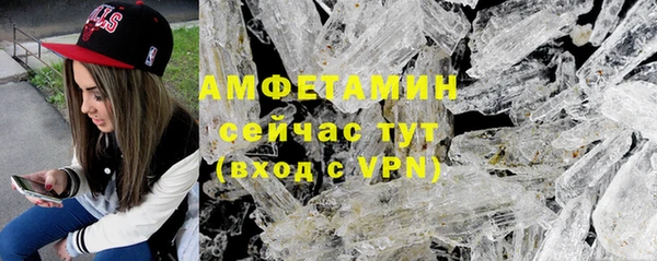 стафф Баксан