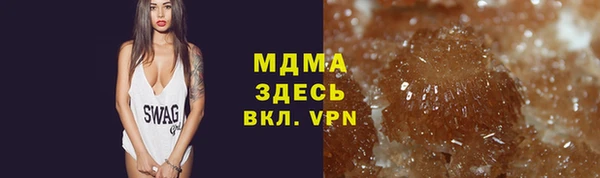 ГАЛЛЮЦИНОГЕННЫЕ ГРИБЫ Армянск
