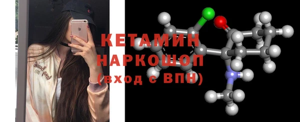 mdpv Балахна