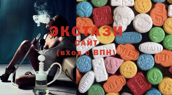 синтетический гашиш Балабаново