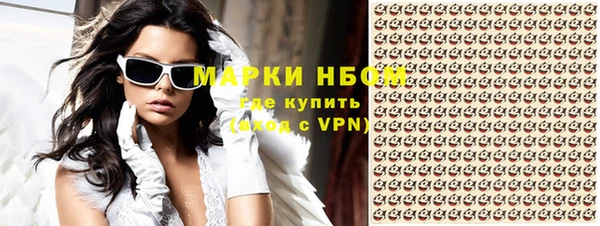 ГАЛЛЮЦИНОГЕННЫЕ ГРИБЫ Армянск