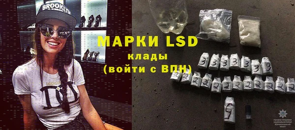 мет Слюдянка