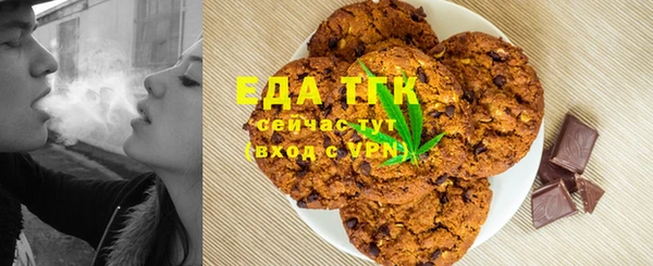 стафф Баксан