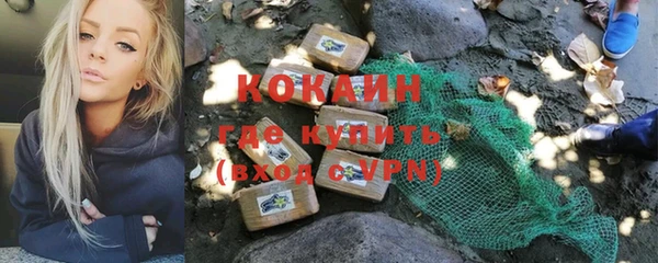 синтетический гашиш Балабаново
