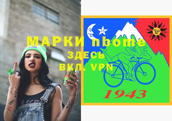 стафф Баксан