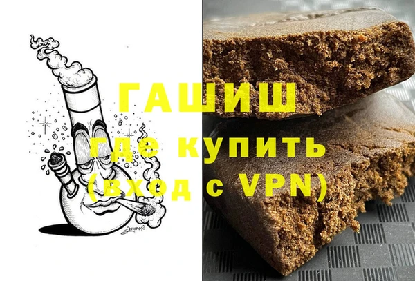гашиш Арсеньев
