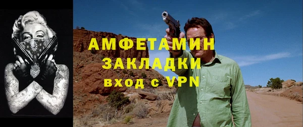 синтетический гашиш Балабаново