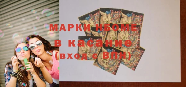стафф Баксан