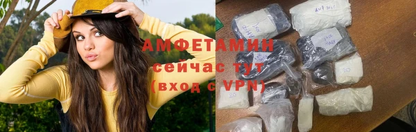 MDMA Premium VHQ Ельня