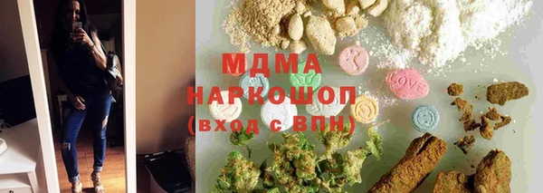 mdpv Балахна