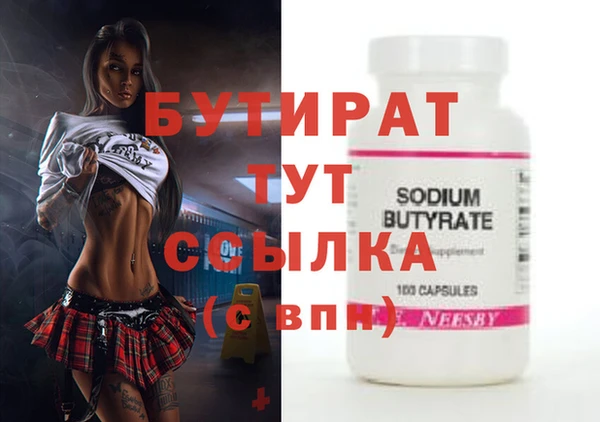 мефедрон Семилуки