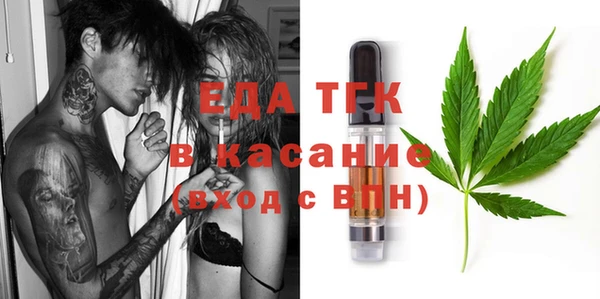 стафф Баксан