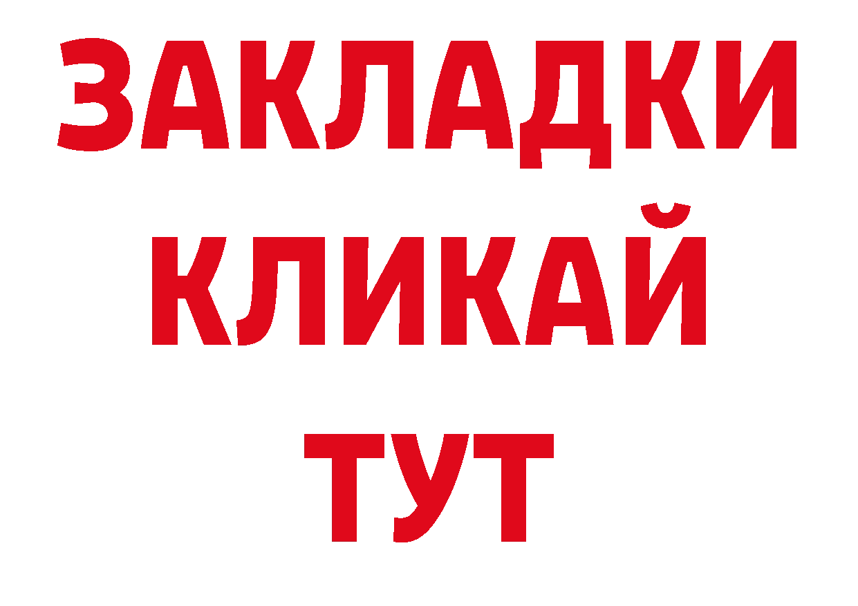 Где купить закладки? даркнет телеграм Верхнеуральск