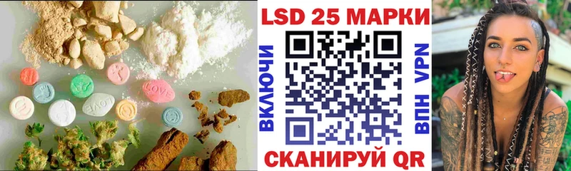 Лсд 25 экстази кислота Верхнеуральск