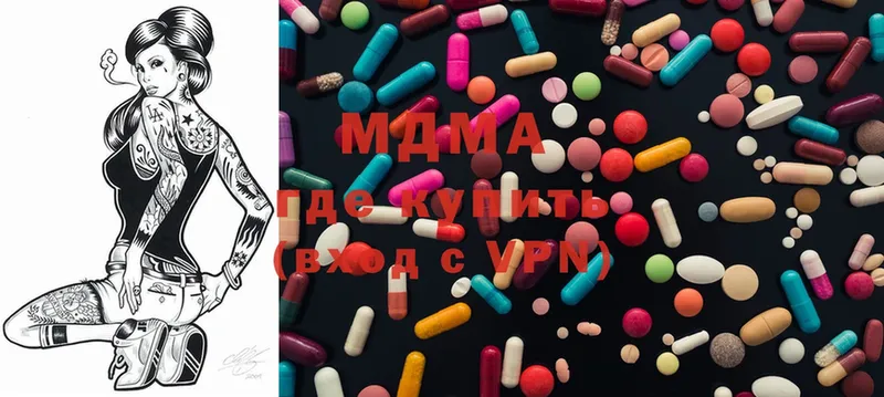 площадка состав  Верхнеуральск  MDMA молли 