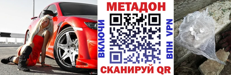 МЕТАДОН белоснежный Верхнеуральск