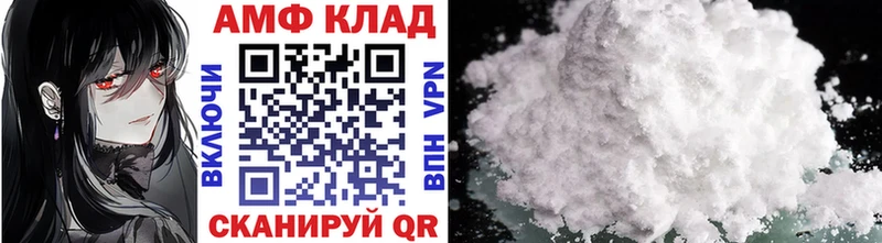 hydra маркетплейс Верхнеуральск Первитин Декстрометамфетамин 99.9%