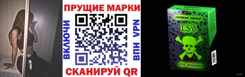 цена наркотик Верхнеуральск Марки 25I-NBOMe 1,5мг
