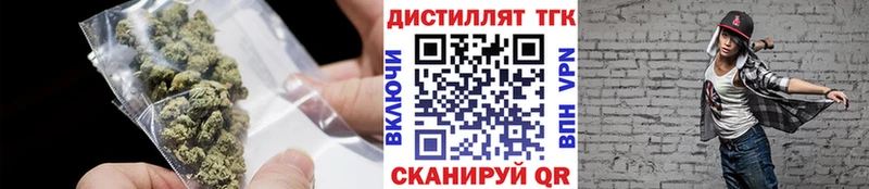 ТГК жижа  Верхнеуральск 