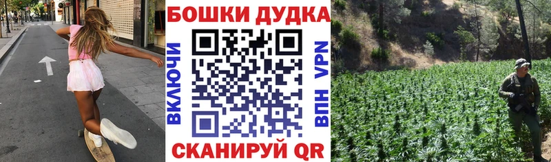 МАРИХУАНА VHQ Верхнеуральск